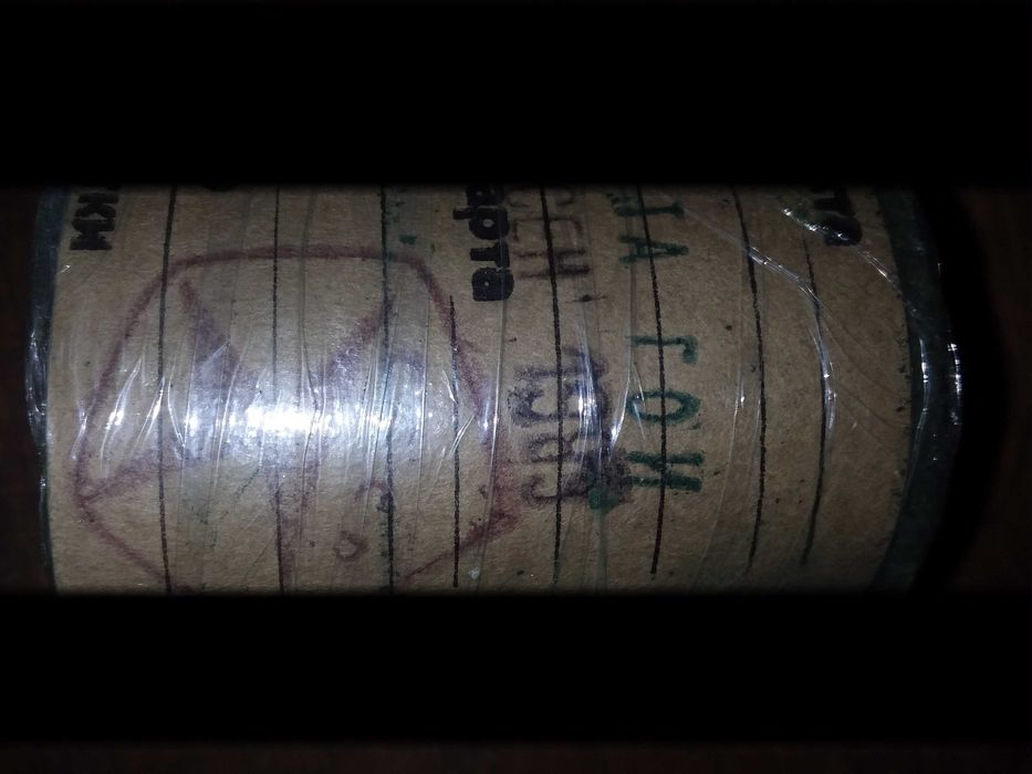 паста гоі (поліруюча)