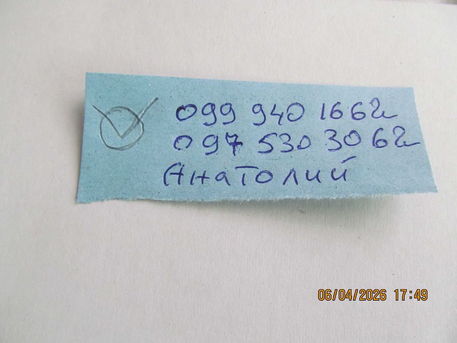 шлифовка паркета