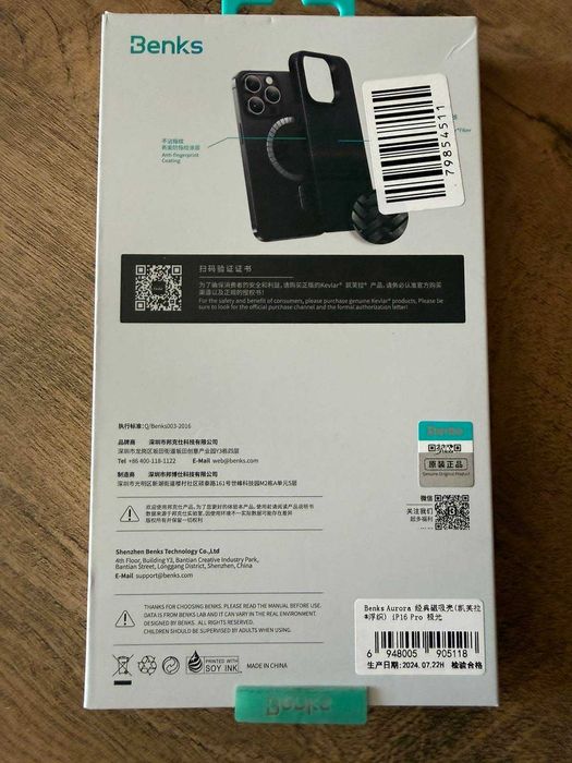 Чехол Benks для iPhone 16 Pro MagClap ArmorPro Case Aurora