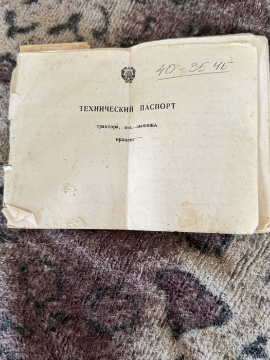 Продам трактор Т 40