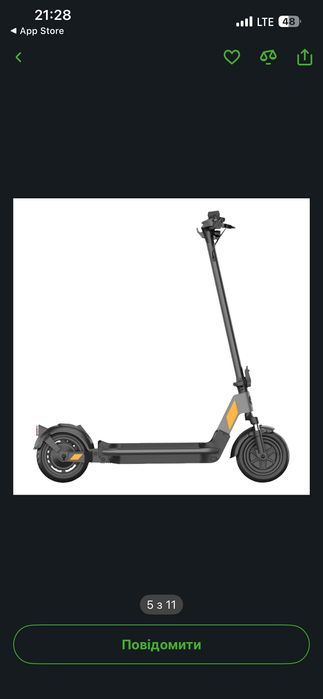 Самокат eHATOR модель