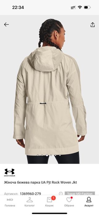 Жіноча бежевий плащ under armor pit rock woven