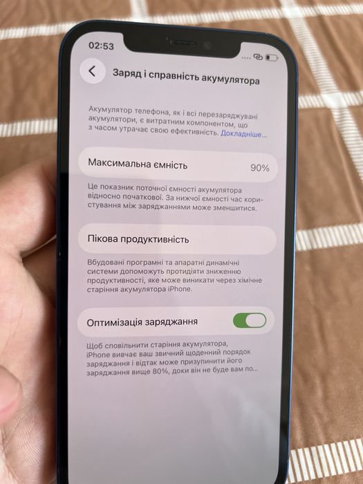 Iphone 12 64 GB.