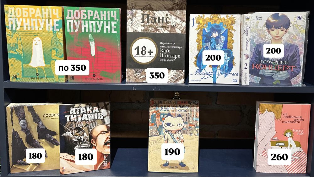 Комікси та Манга нові! (Бетмен, Вартові, Скотт Пілігрим, Дюна тощо)