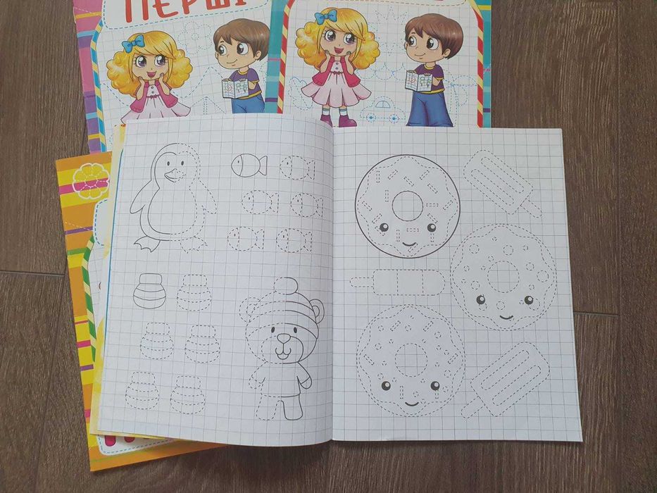 Прописи. Цифри. Букви. Математика. Малювання по точкам  (5-6 років)