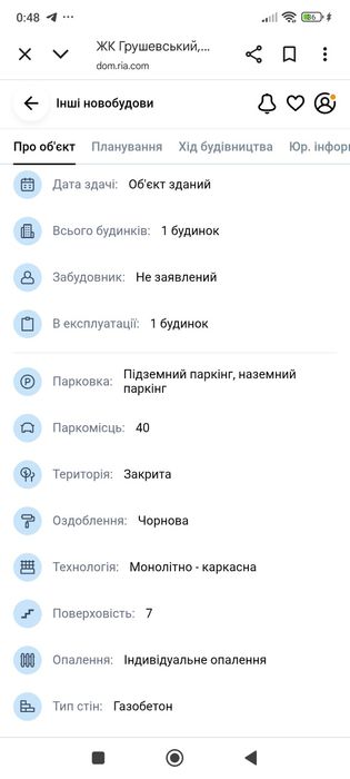 1-кімнатна квартира за адресою (площа 47 м²) - Atlanta.ua - фото 7