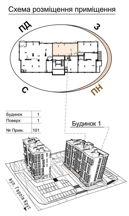 Продаж комерційного приміщення, ЖК TWINS RESIDENCE, м. Біла Церква