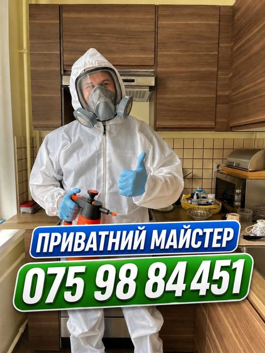 Уничтожение тараканов , клопов , блох , ос , шершней , Дезинфекция квартир . Фумигация  Удаление плесени , запахов .