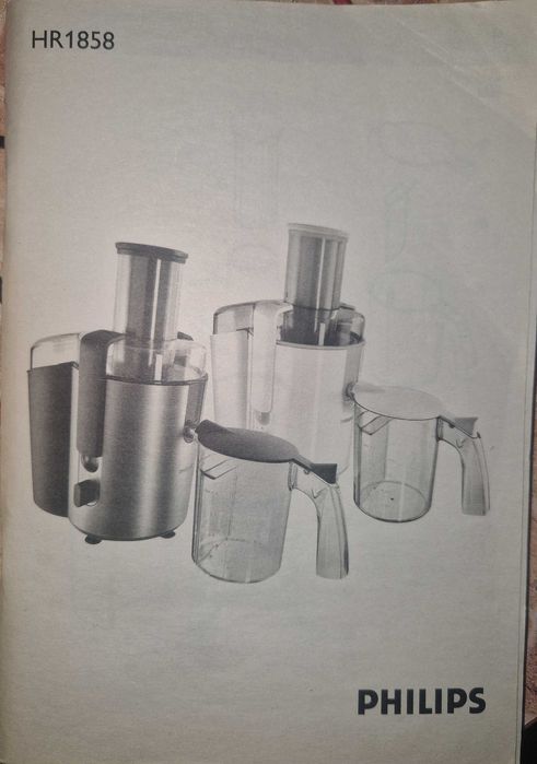 Соковижималка PHILIPS HR1858