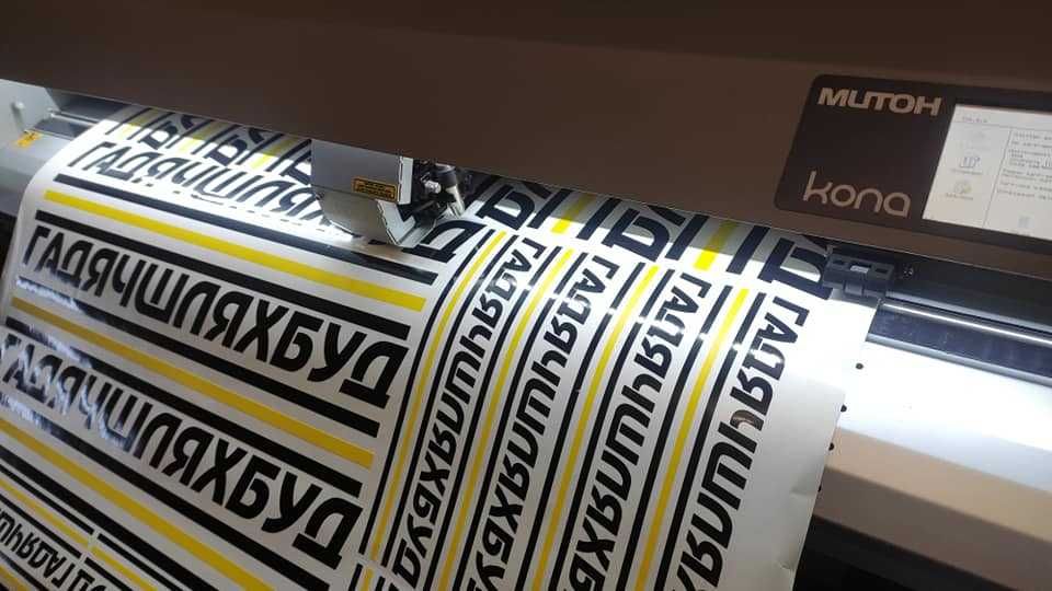Виготовлення та друк наклейок на замовлення - Наліпки на дзеркала та Реклама на автомобіль