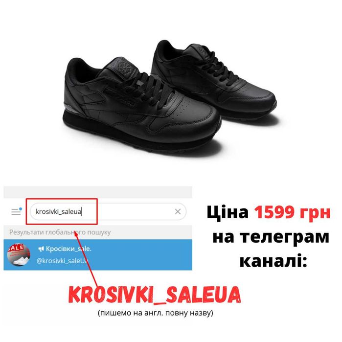 Чоловічі кросівки Reebok Classic чорні