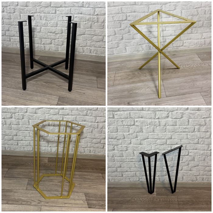 ЗНИЖКИ! Металеві каркаси, ніжки / Журнальні столики