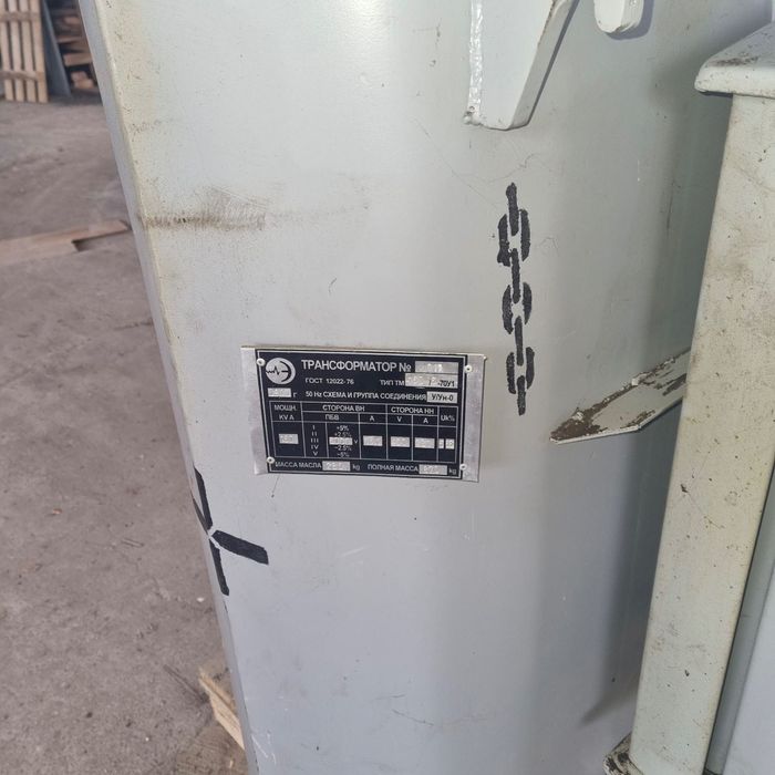 Продам трансформатор напруги масляний ТМ 160/6-70у1