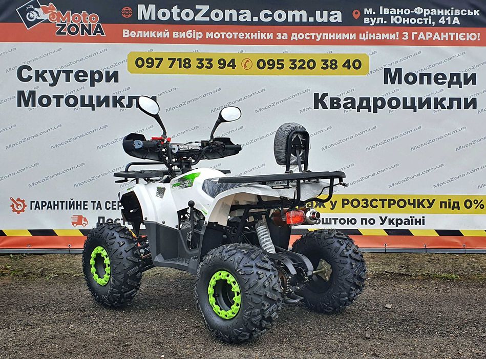 Новий Квадроцикл хантер 125 см3 2026 р. — Якість ЄС — MotoZona Безкоштовна Доставка по Україні