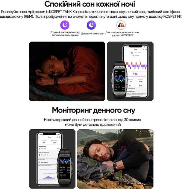 Наручные смарт-часы Kospet Tank X1 Original/Тактические умные часы