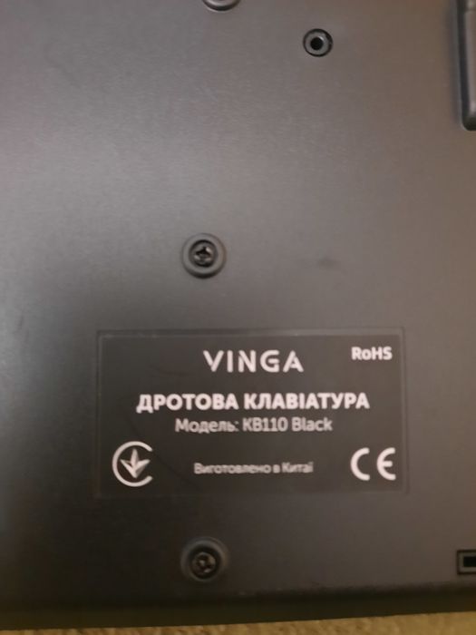 Продам  клавиатура  и мышь VINGA
