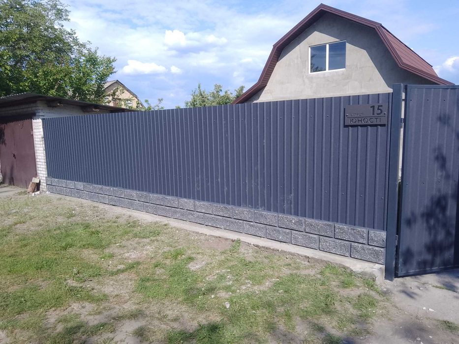 Забор,профнастил,встановлення забору