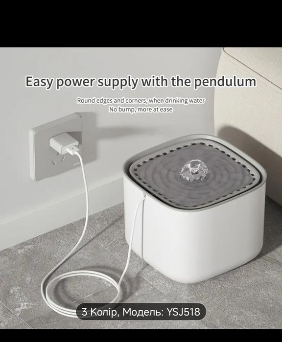 Фонтан-поїлка для Кішок і Собак 3л.