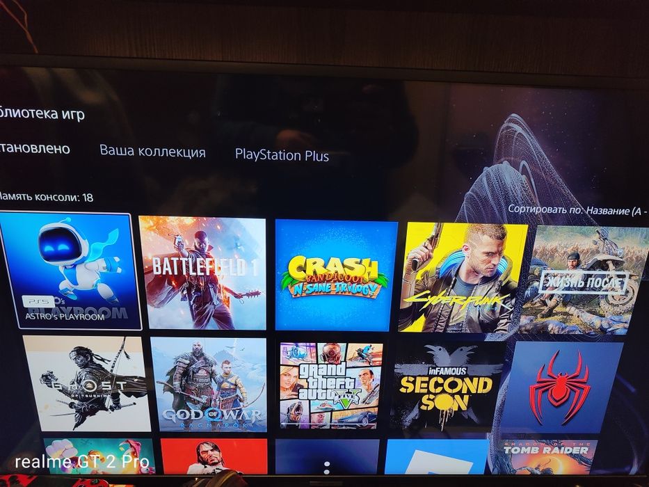 Ігрова консоль PlayStation 5 slim  Blu-ray, PS5 слим