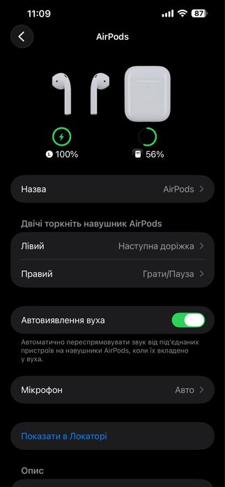 AirPods продаю лотом оригіналні.