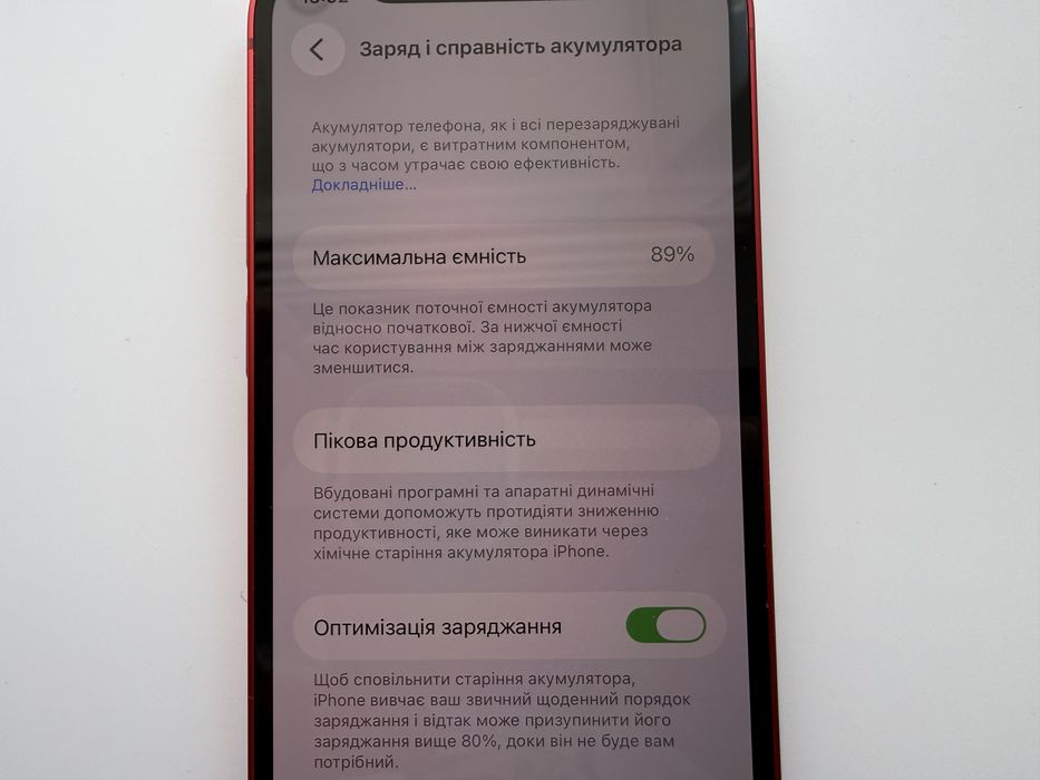 Apple iPhone 12 mini 128gb Red Neverlock 89%