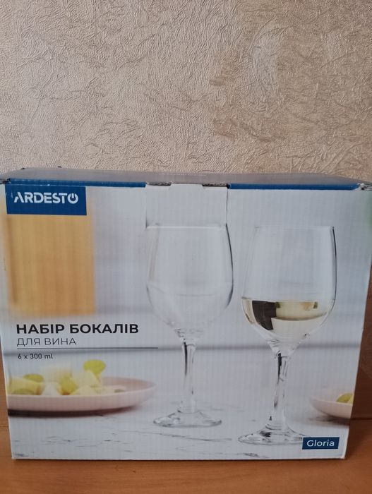 Набір бокалів для вина.
