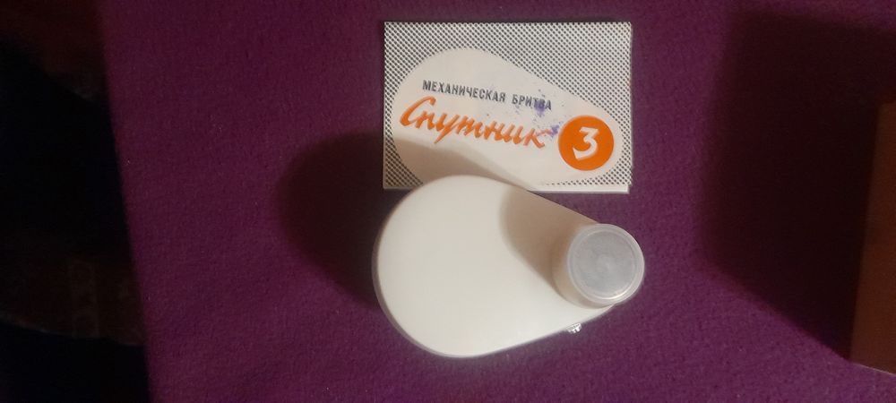 Бритва СССР Спутнік3