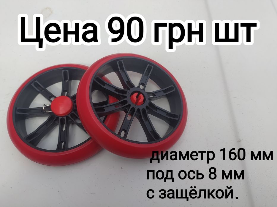 Колеса на тележки тачки кравчучки візок покрышки камера 4.00-8 4.00-6
