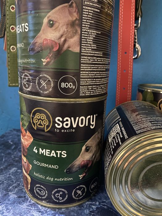 SAVORY 800 г корм для собак