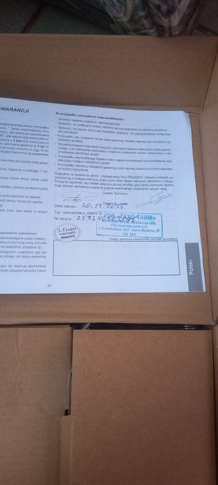 Рація автомобільна