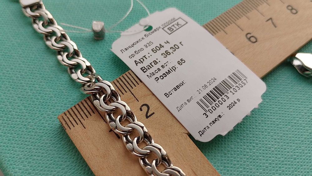 Без переплат по 230! Массивная 30 г серебряная цепь Бисмарк 55 60 65см