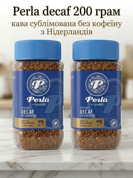 Кава Nescafe Gold, кавабез кофеїну Perla,  Шоколад  Tony's