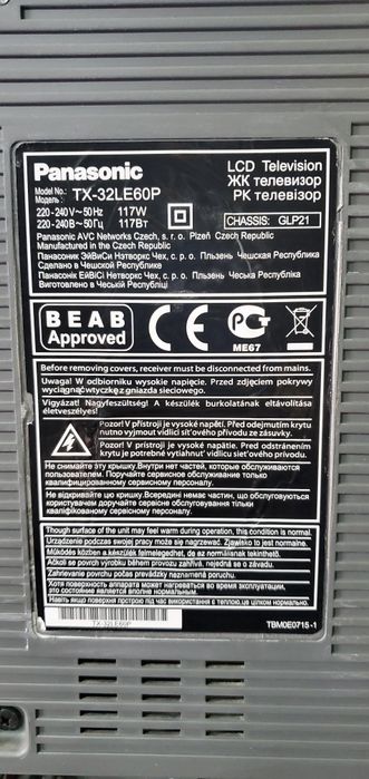Panasonic  TX-32LЕ6ОР