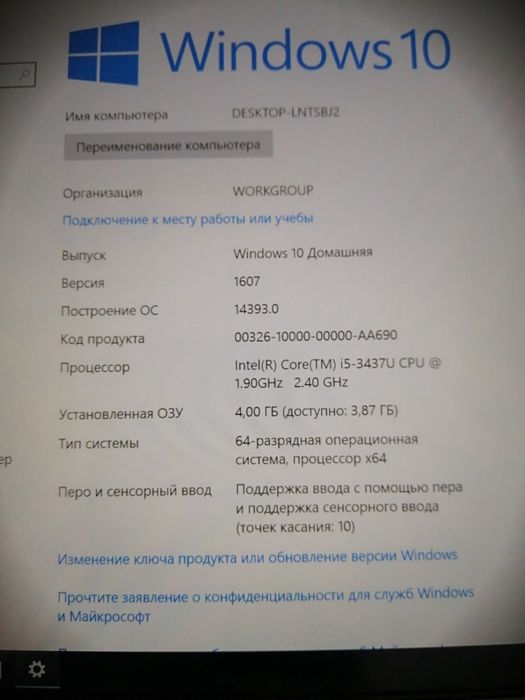 Планшет Panasonic FZ-G1 i5 3437u 4/128