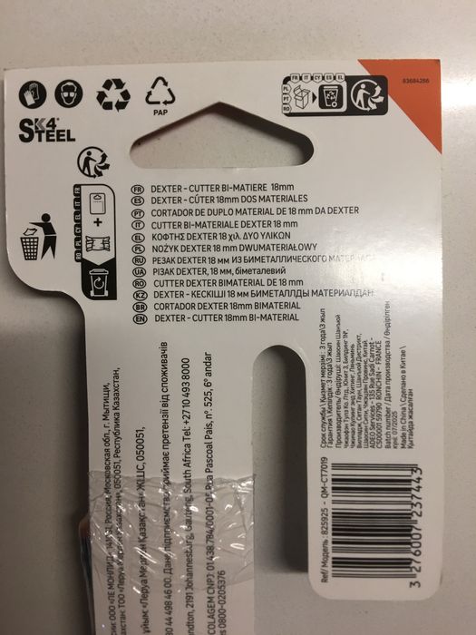 X ato Dexter novo com embalagem