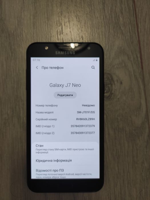 Телефон Samsung galaxy j7 neo
