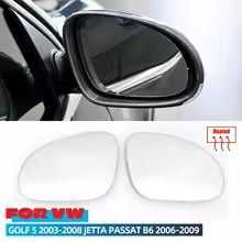 Дзеркальний вкладиш  дзеркала VW CC, EOS, Beetle, Scirocco