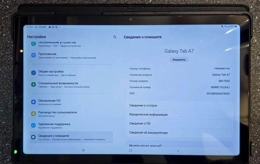Планшет Samsung Tab A7 SM-T505