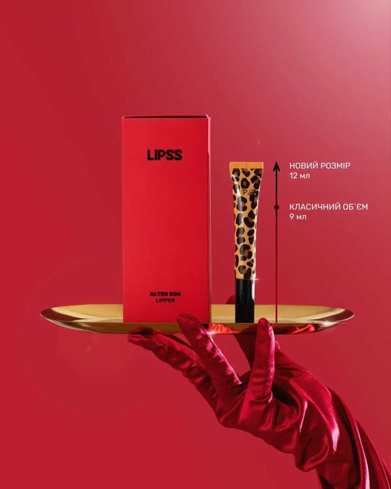 Блиск для губ Lipss Alter Ego 12 мл