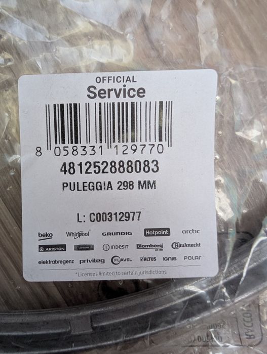 Шків барабана на пральну машину б/у