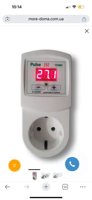 Терморегулятор PULSE PT20-VR1