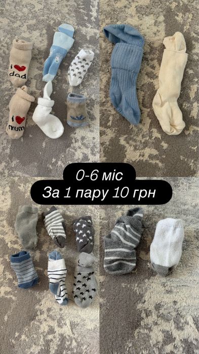 Продам лотом або окремо одяг для новонароджених 56 розмір zara, bershka, n&m, disney