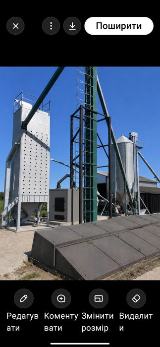 Продам зерносушильний комплекс на твердому паливі 20т загрузки