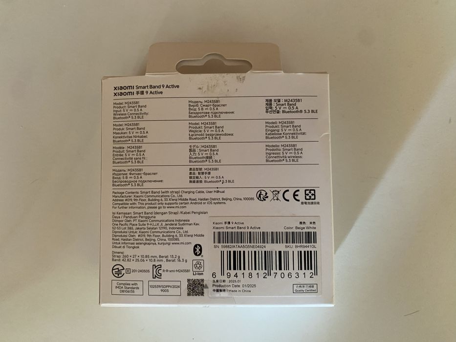 Смарт браслет Xiaomi Smart Band 9 Active