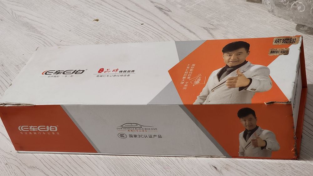 автомобильное зеркало регистратор 

видеорегистратор,