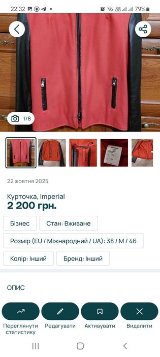 Шкіряні макасини фірми COACH