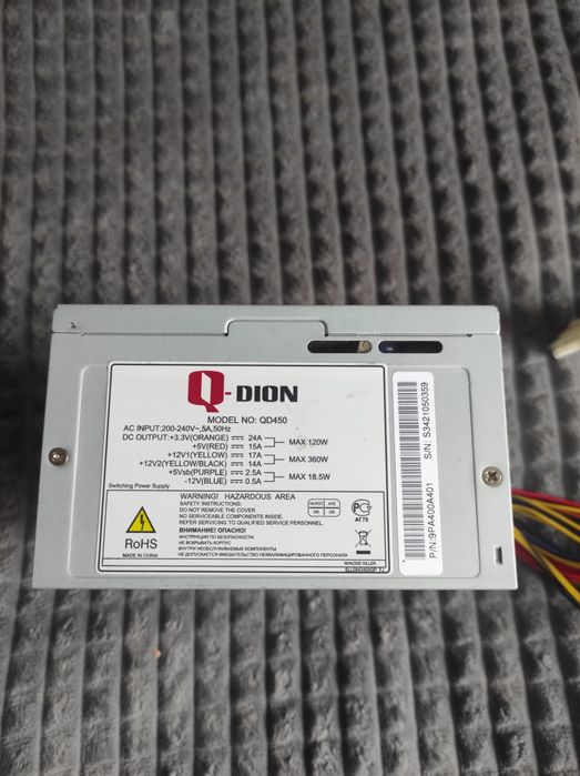 Блок питания Q-dion 450 вт