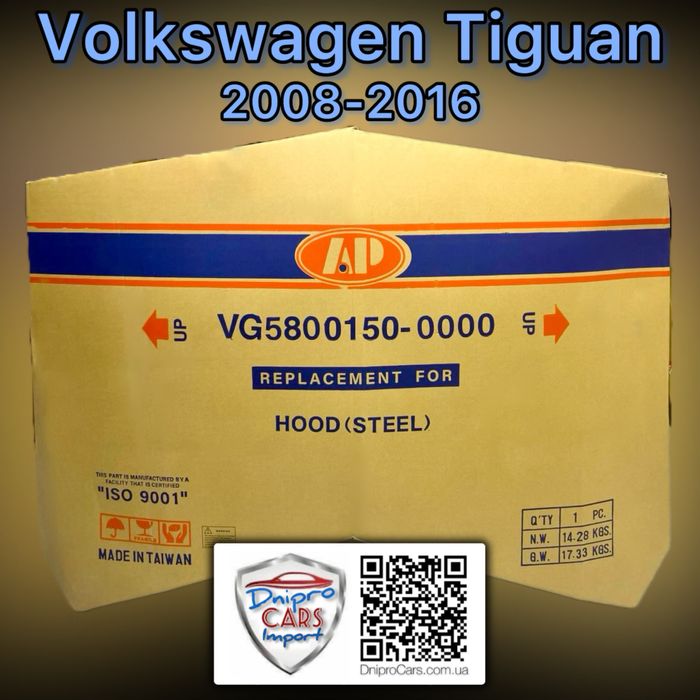 VW Tiguan з 2011, з 2016 решітка радіатора та інші запчастини