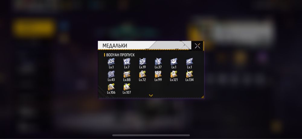 продам аккаунт Free Fire