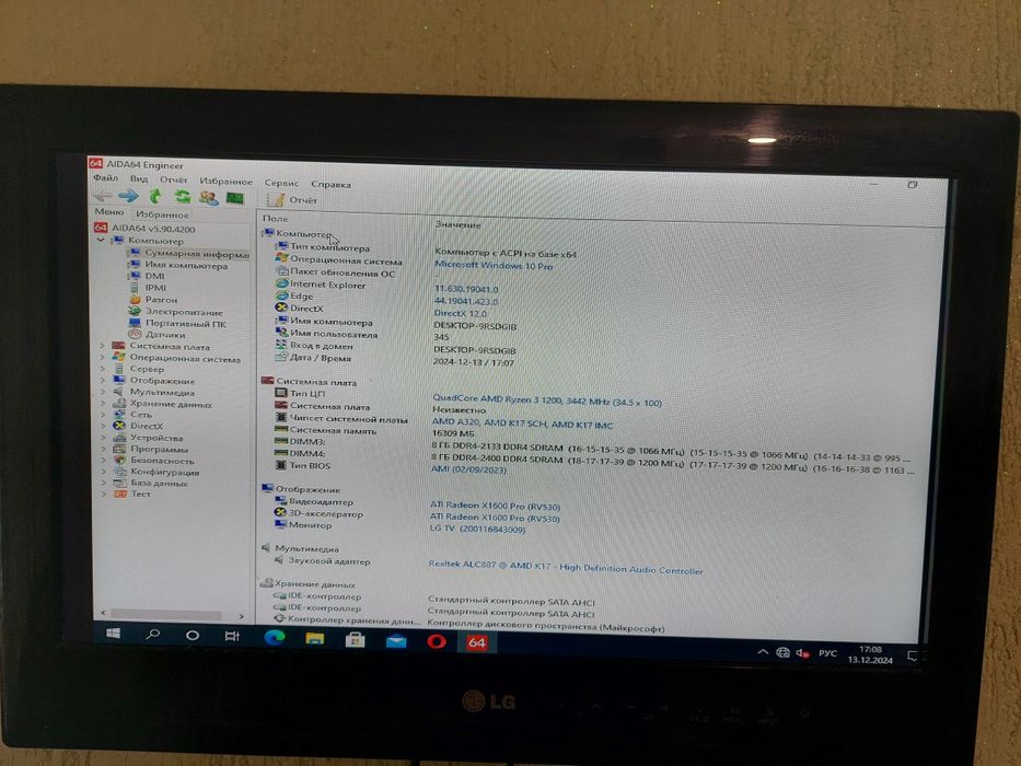 Материнская плата Asus Prime A320M-F sAM4